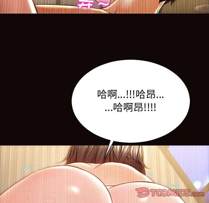 111P - 网红吴妍智