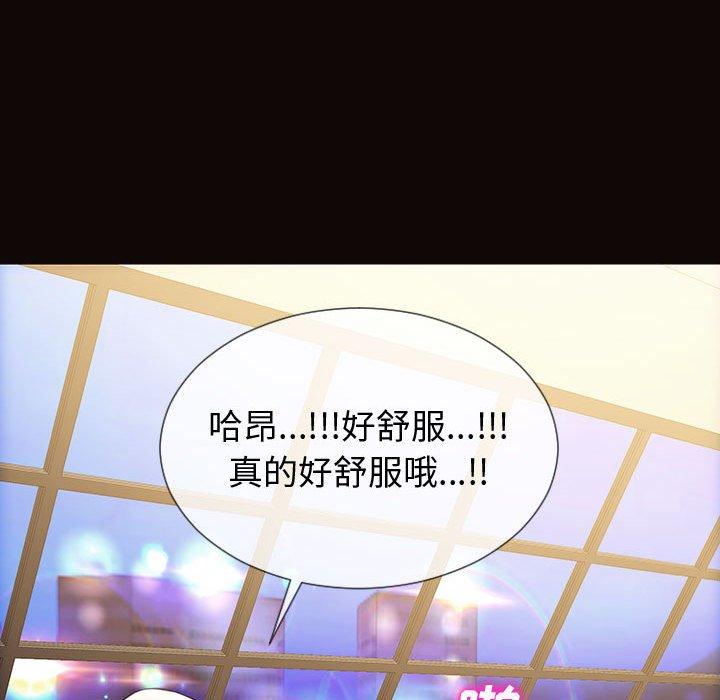 113P - 网红吴妍智