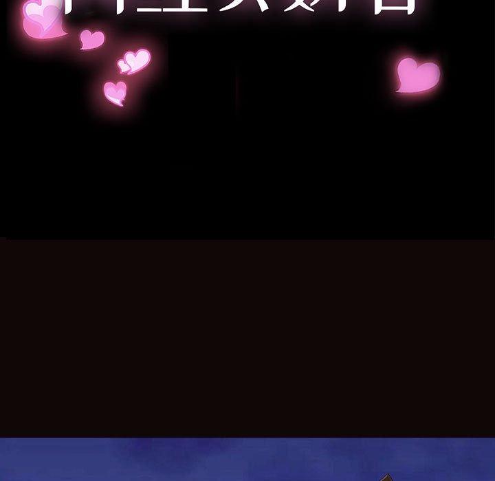 11P - 网红吴妍智