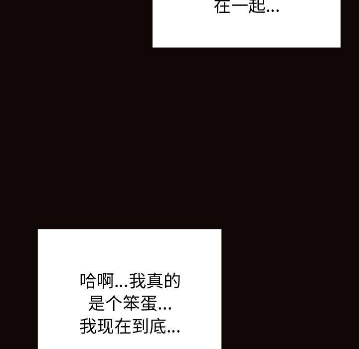 122P - 网红吴妍智