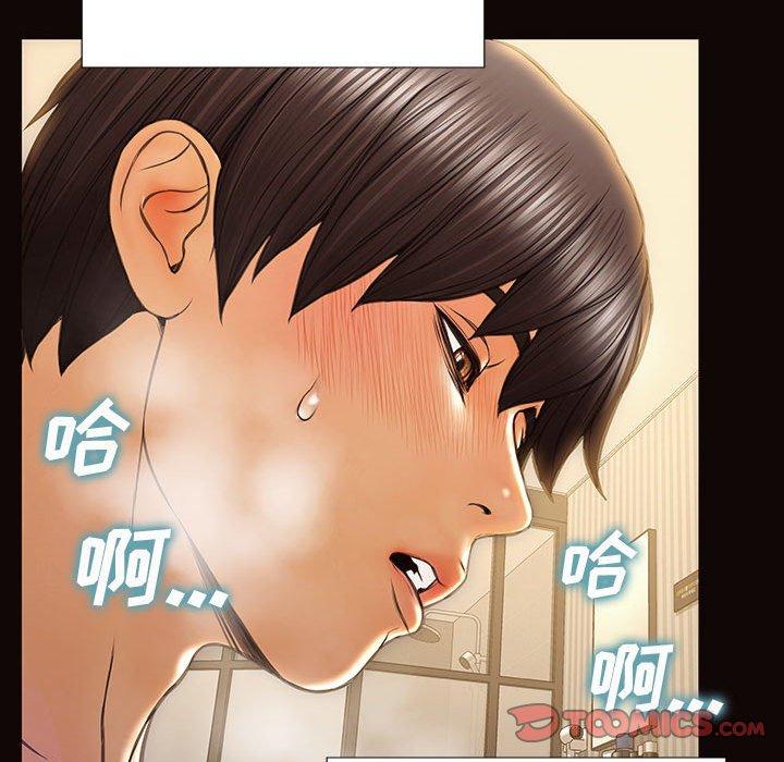 123P - 网红吴妍智