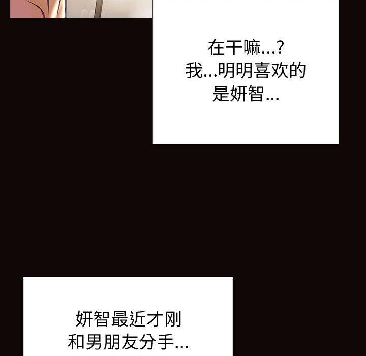 124P - 网红吴妍智