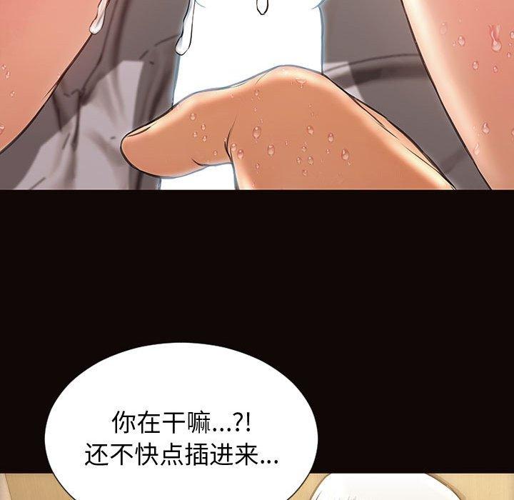 126P - 网红吴妍智