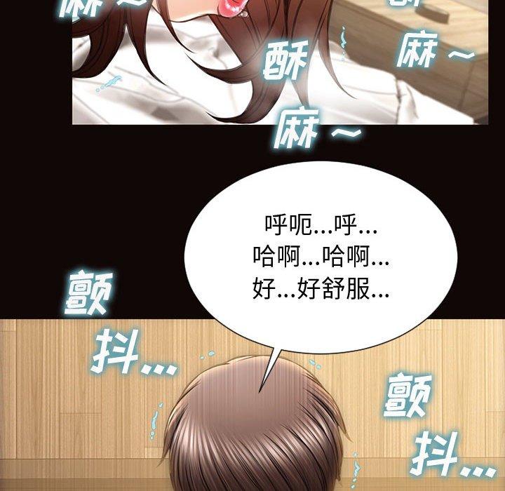 133P - 网红吴妍智