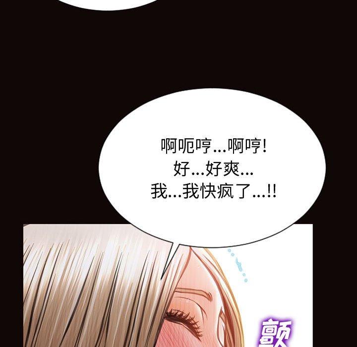 136P - 网红吴妍智