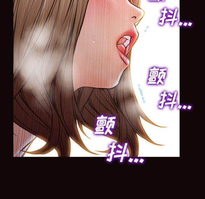 137P - 网红吴妍智