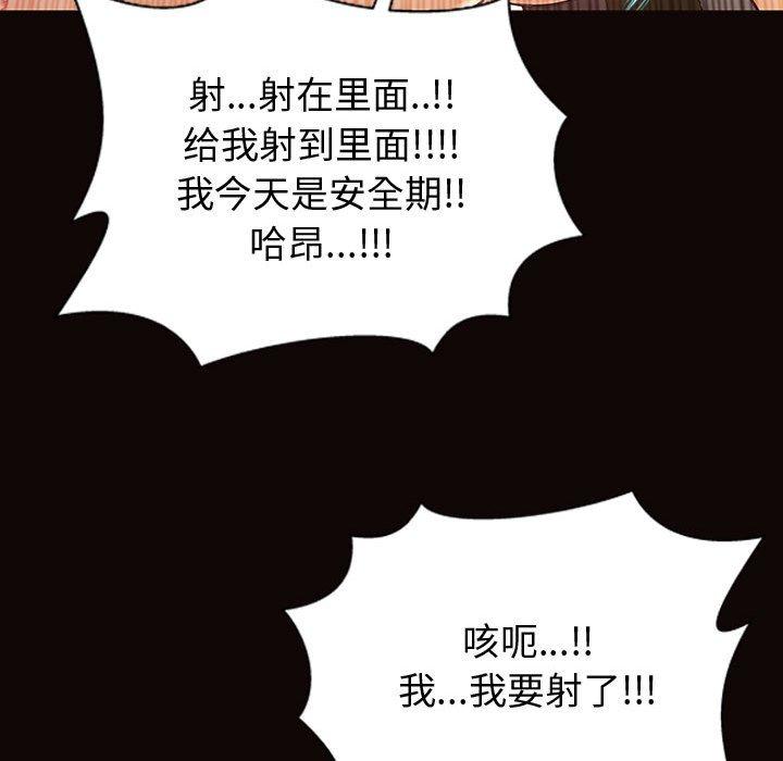 144P - 网红吴妍智