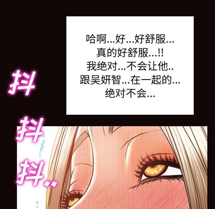148P - 网红吴妍智