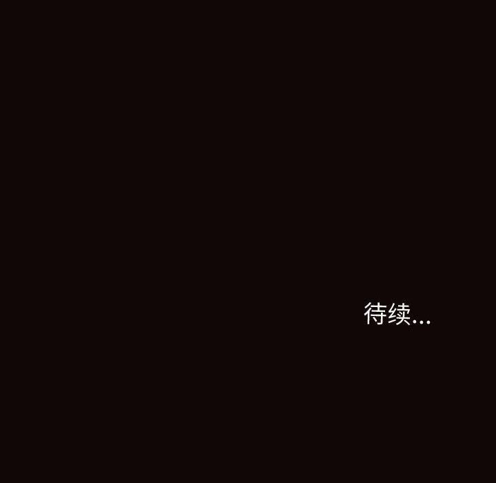 150P - 网红吴妍智