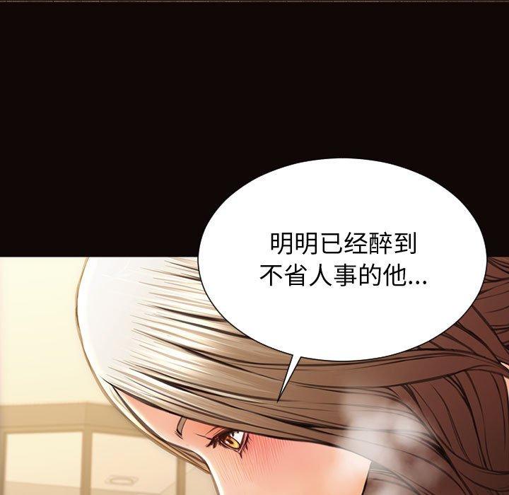 17P - 网红吴妍智