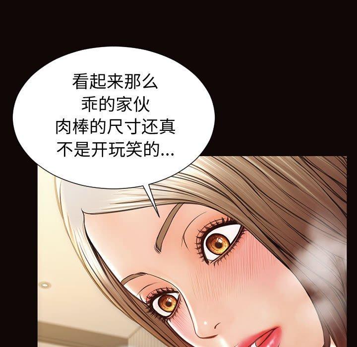 19P - 网红吴妍智