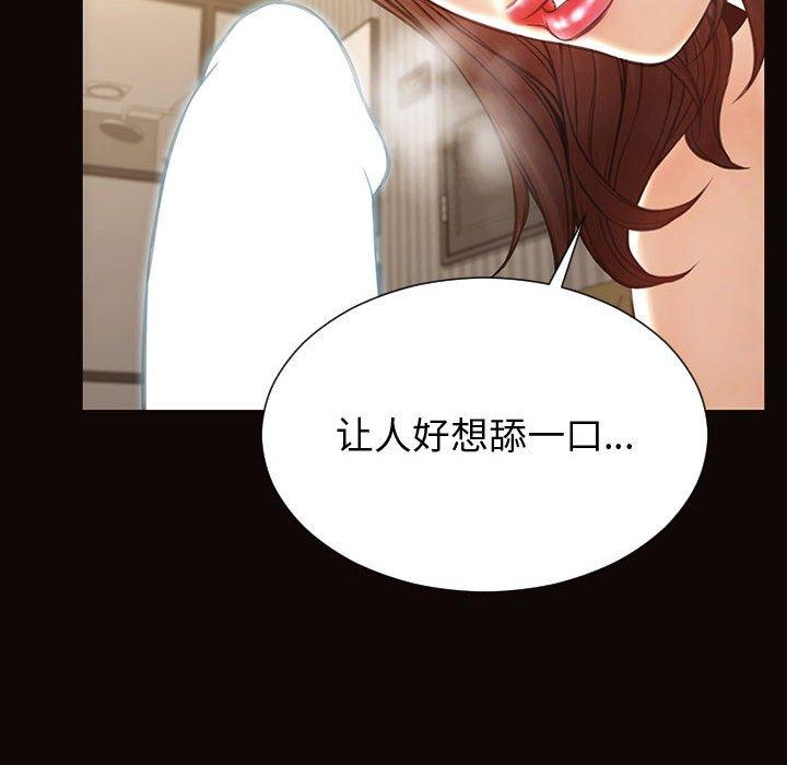 20P - 网红吴妍智