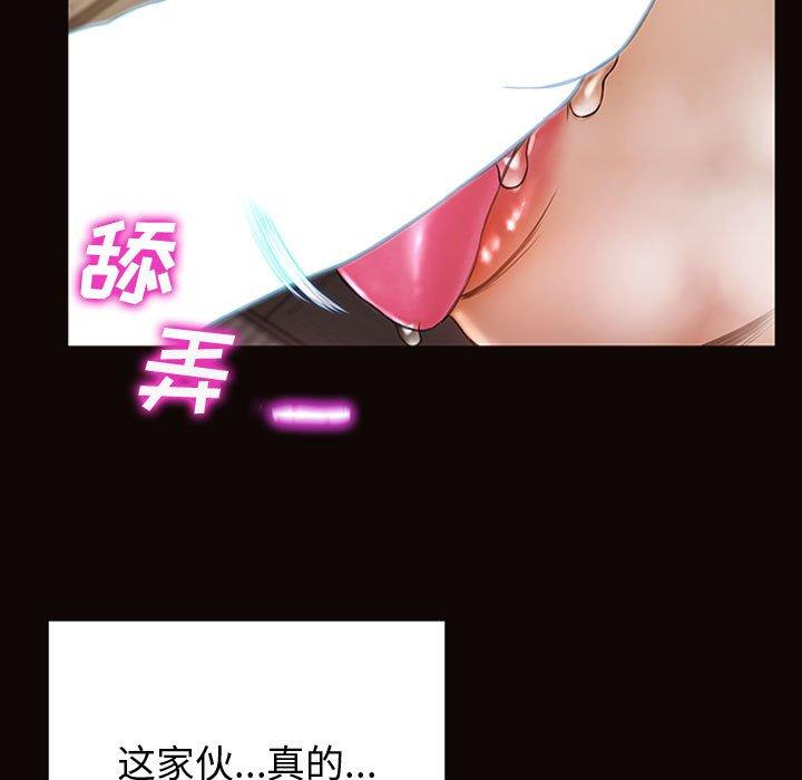 25P - 网红吴妍智