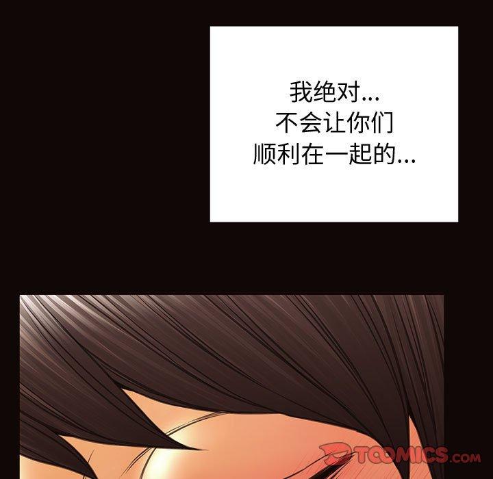 33P - 网红吴妍智