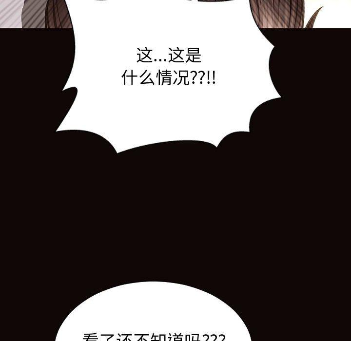 41P - 网红吴妍智