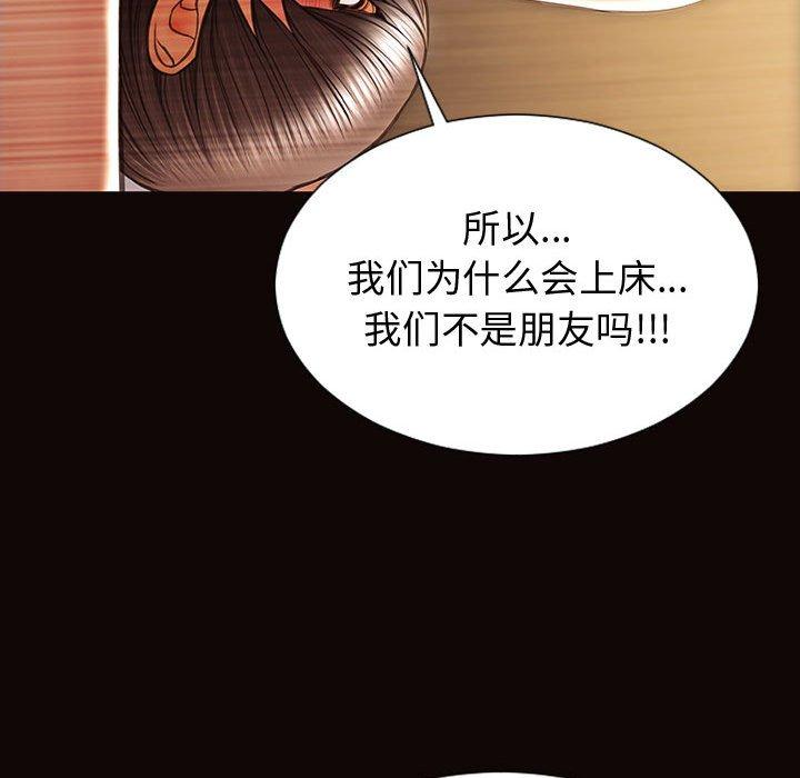 44P - 网红吴妍智