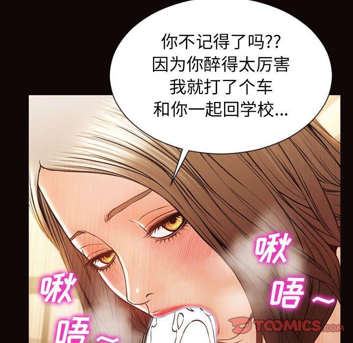 45P - 网红吴妍智