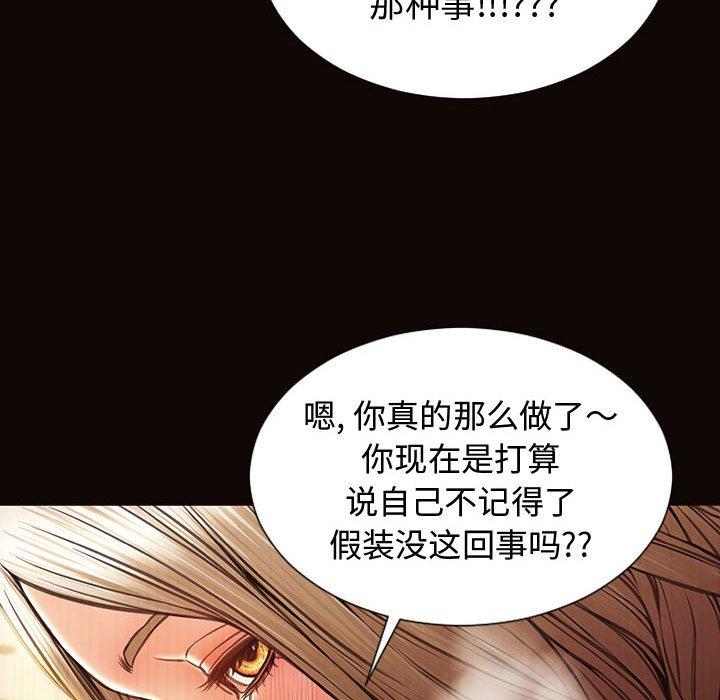 49P - 网红吴妍智