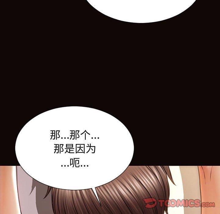 51P - 网红吴妍智