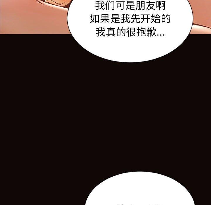 55P - 网红吴妍智