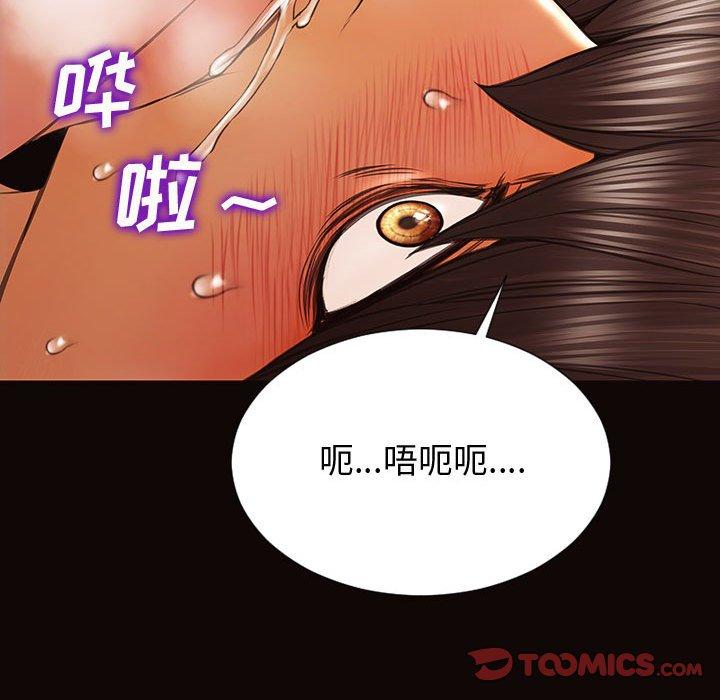 63P - 网红吴妍智