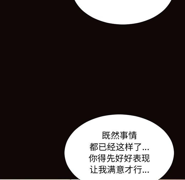 68P - 网红吴妍智