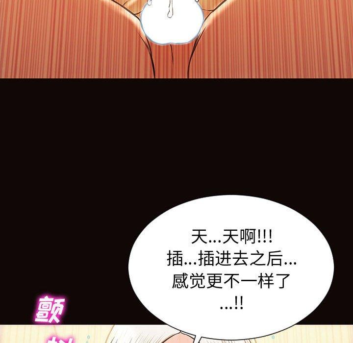 72P - 网红吴妍智