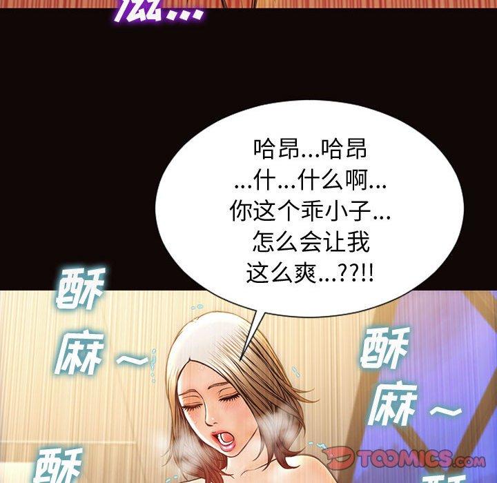 75P - 网红吴妍智