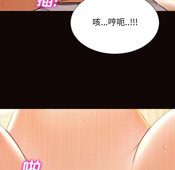 77P - 网红吴妍智