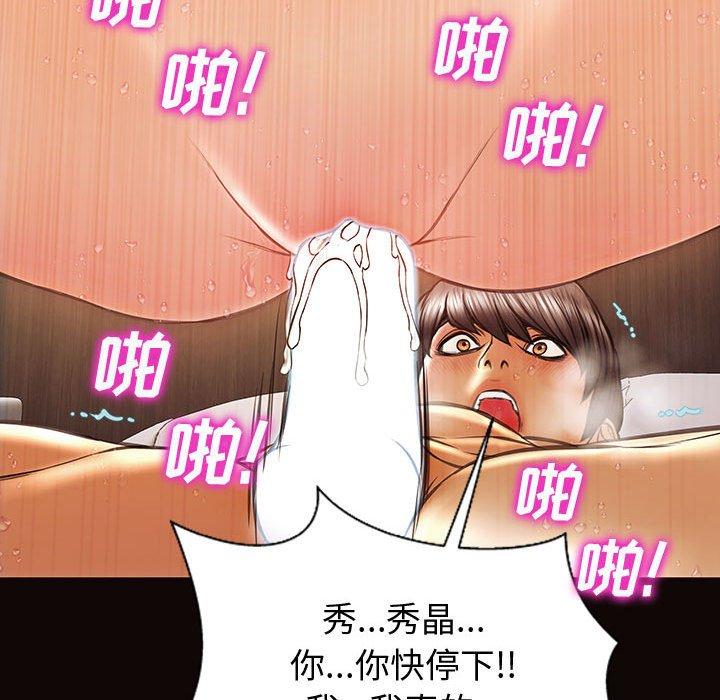 78P - 网红吴妍智