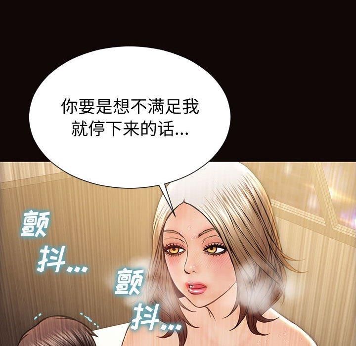 83P - 网红吴妍智