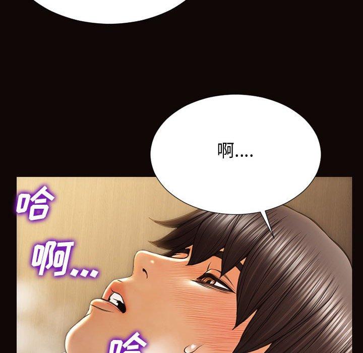 85P - 网红吴妍智