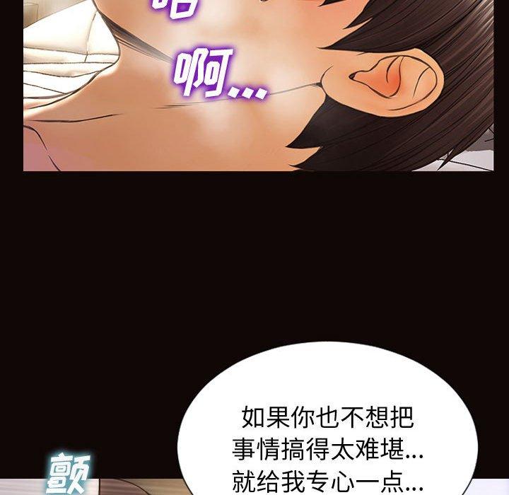 86P - 网红吴妍智