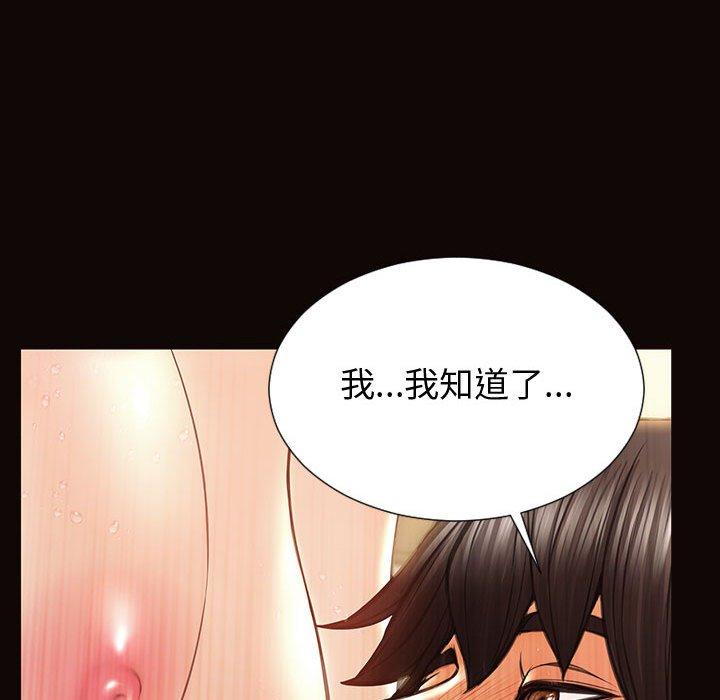 91P - 网红吴妍智