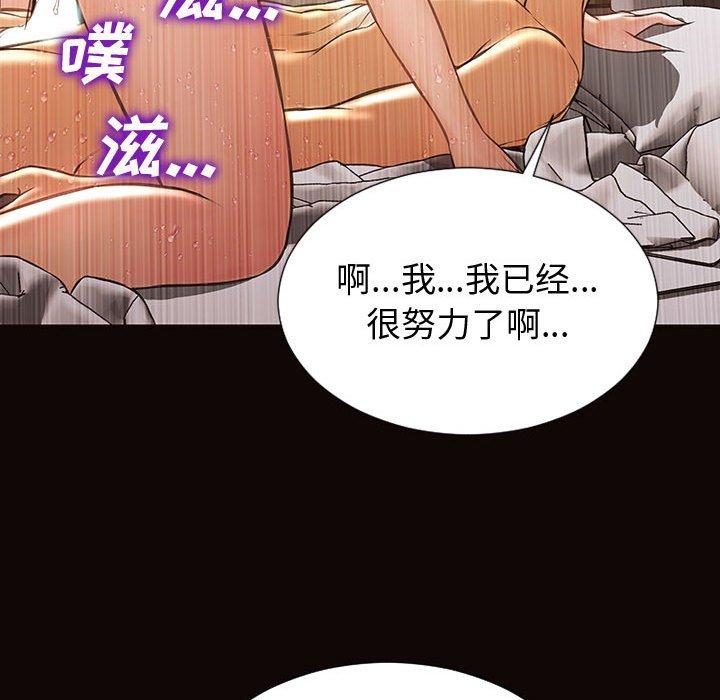 96P - 网红吴妍智