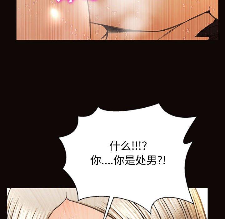 98P - 网红吴妍智