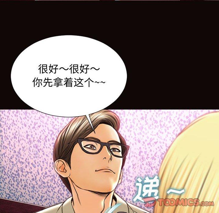 105P - 网红吴妍智