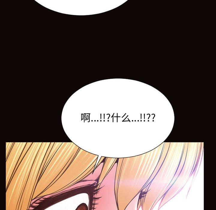 116P - 网红吴妍智