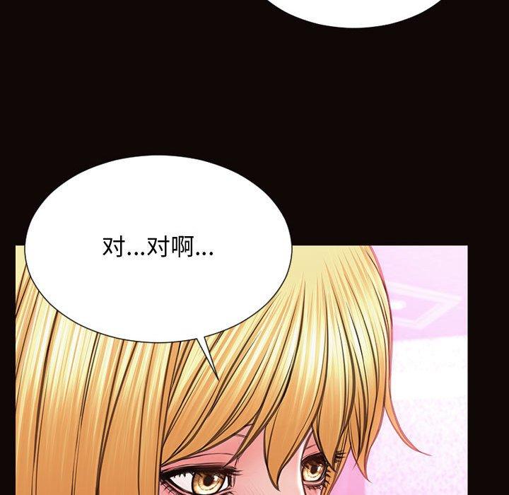 120P - 网红吴妍智