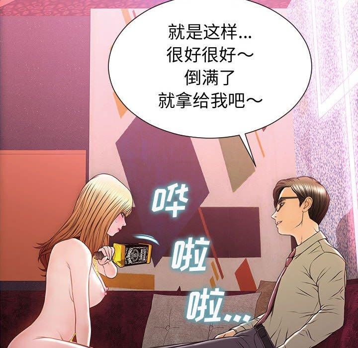 138P - 网红吴妍智