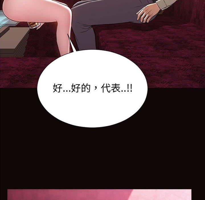 139P - 网红吴妍智