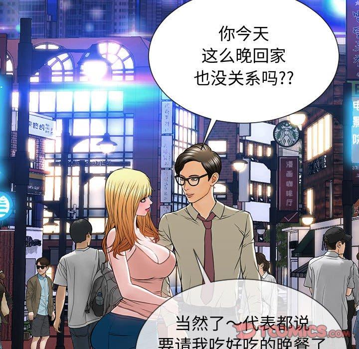 15P - 网红吴妍智