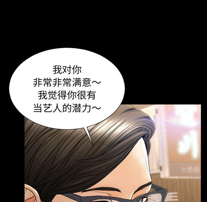 17P - 网红吴妍智