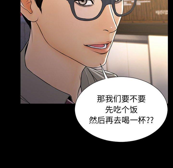 18P - 网红吴妍智