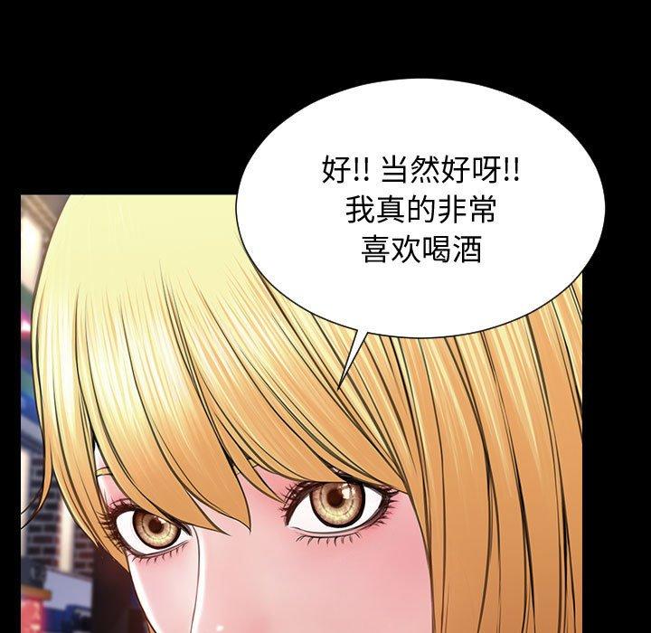 19P - 网红吴妍智