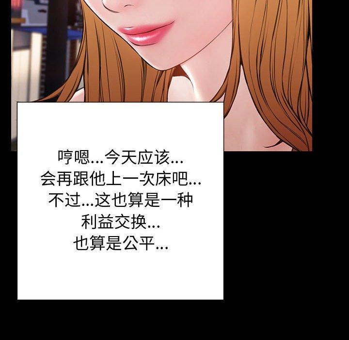 20P - 网红吴妍智