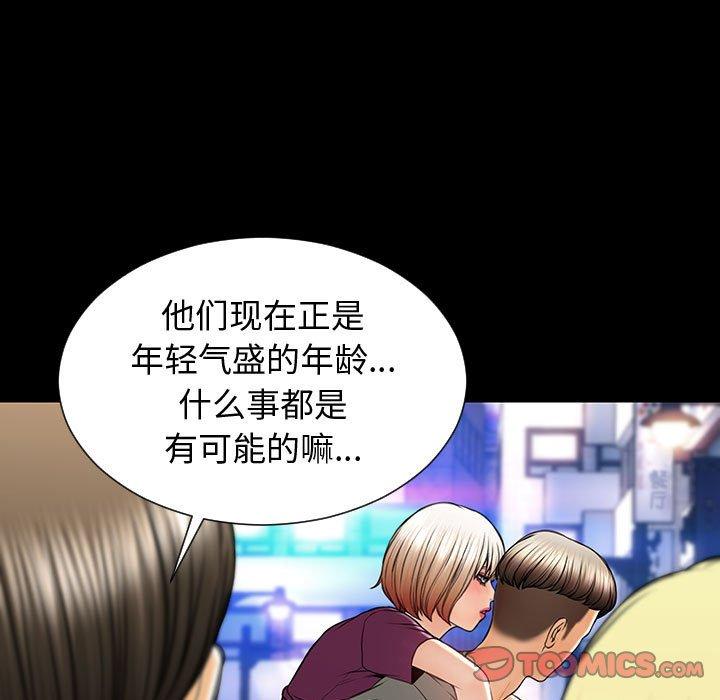 27P - 网红吴妍智