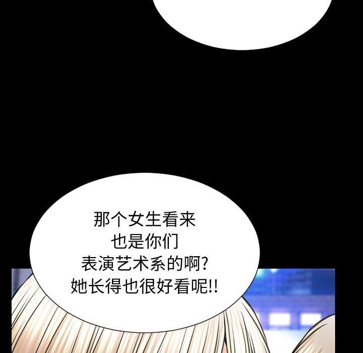 29P - 网红吴妍智