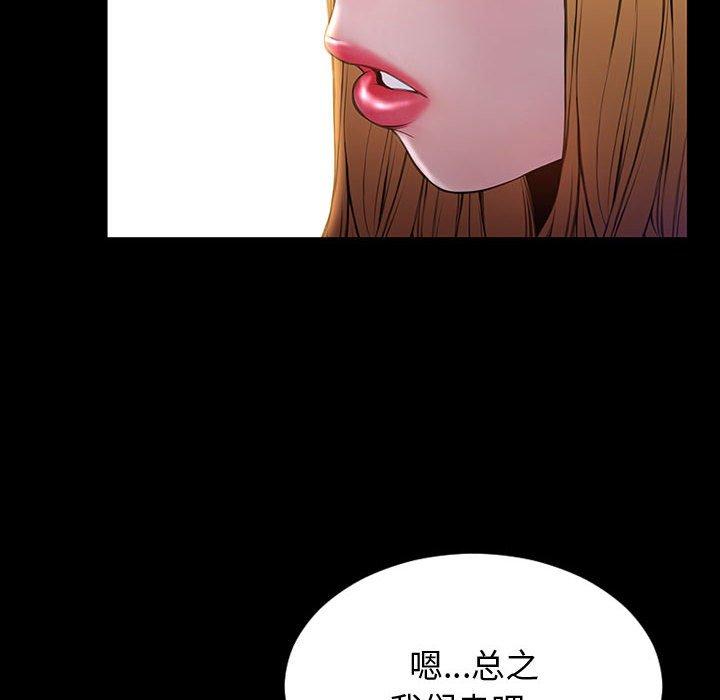 32P - 网红吴妍智