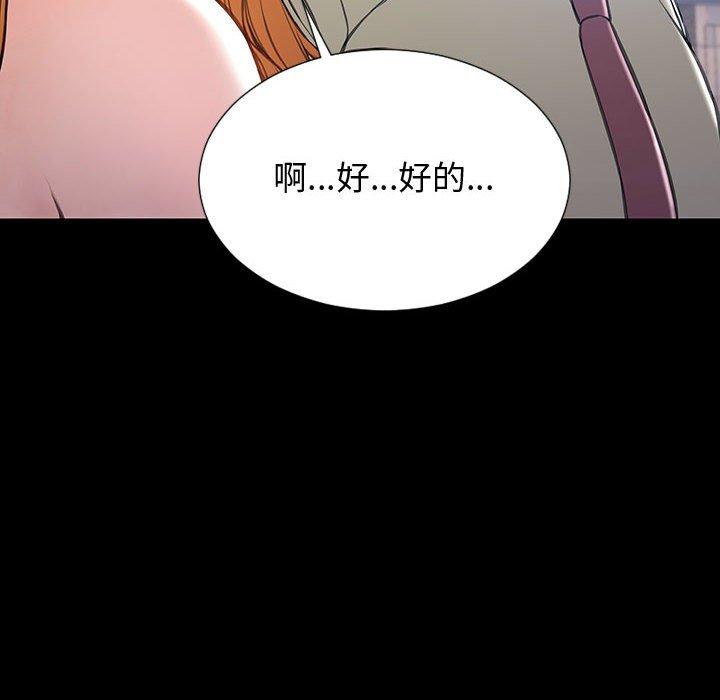 34P - 网红吴妍智